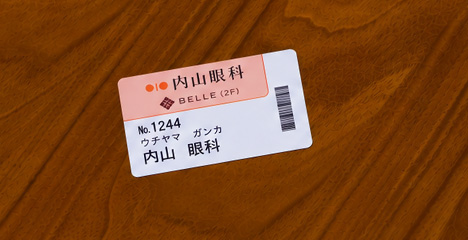 必要な持ち物